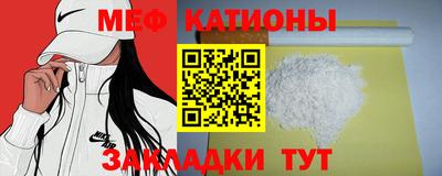 таблы Мариинск