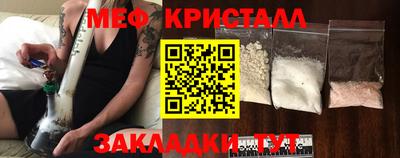 таблы Мариинск
