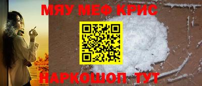 таблы Мариинск