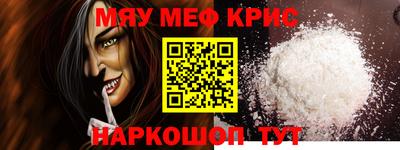 таблы Мариинск