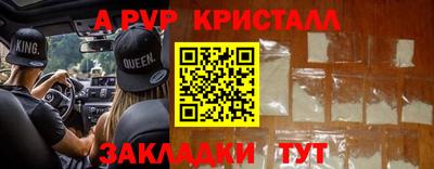 таблы Мариинск