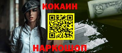 таблы Мариинск