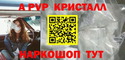 МДМА Малгобек