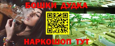 таблы Мариинск