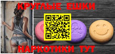 таблы Мариинск