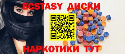 МДМА Малгобек