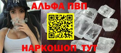 таблы Мариинск