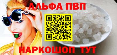 таблы Мариинск