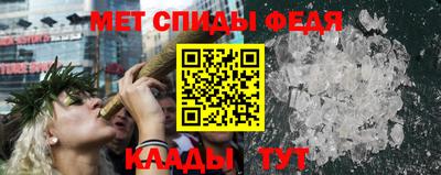 таблы Мариинск