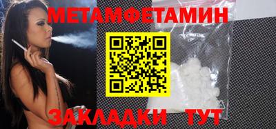 таблы Мариинск