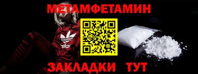 таблы Мариинск