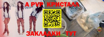 МДМА Малгобек