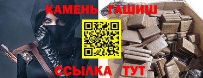таблы Мариинск