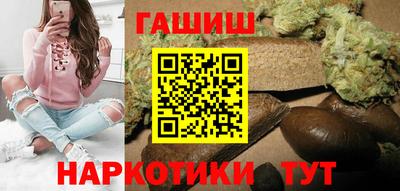 таблы Мариинск