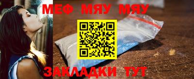 таблы Мариинск
