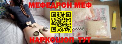 МДМА Малгобек