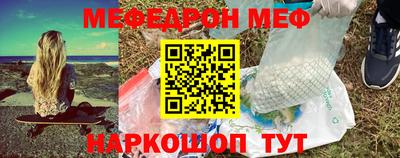таблы Мариинск