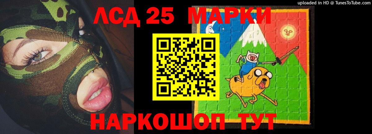ЛСД экстази  Вход с VPN  Туапсе  Лсд 25 экстази ecstasy  ЛСД экстази ecstasy 