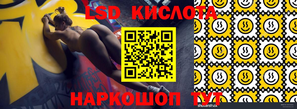 Марки 25I-NBOMe 1500мкг  Вход с VPN  Туапсе 
