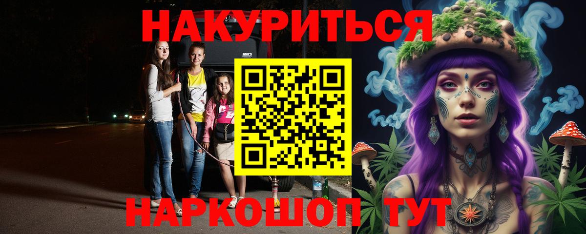 Бошки марихуана VHQ  Канабис SATIVA & INDICA  Туапсе  Вход с VPN 
